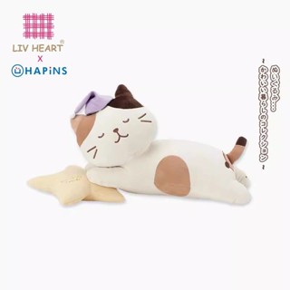 LIVHEART&HAPiNS貓咪三花貓玩偶毛絨抱枕貓公仔娃娃午睡聖誕禮物