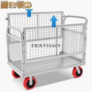 擺攤地攤圍欄超市揀貨垃圾小推車拉貨手推車搬貨車拉車平板車折疊