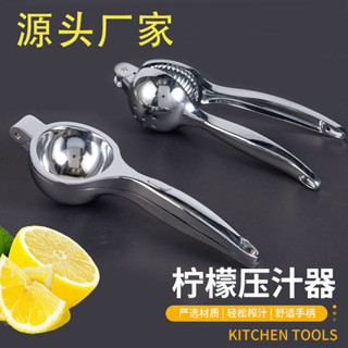 臺灣熱銷🧡手動榨汁機檸檬夾子擠壓汁器鋅閤金迷你水果汁機橙子榨汁器家用手動榨汁器安全便捷可攜帶
