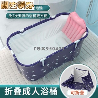 泡澡桶成人加長洗澡堂家用可折疊浴盆全身加厚浴桶大人可坐浴缸