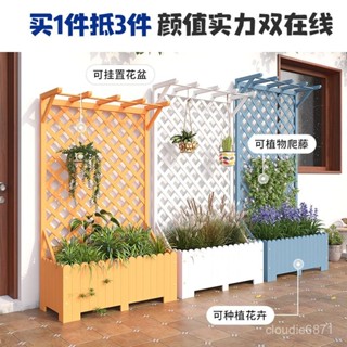 免運【可開發票】戶外防腐木花箱陽臺網格爬藤架種植箱花園護欄花架露臺圍欄花盆架