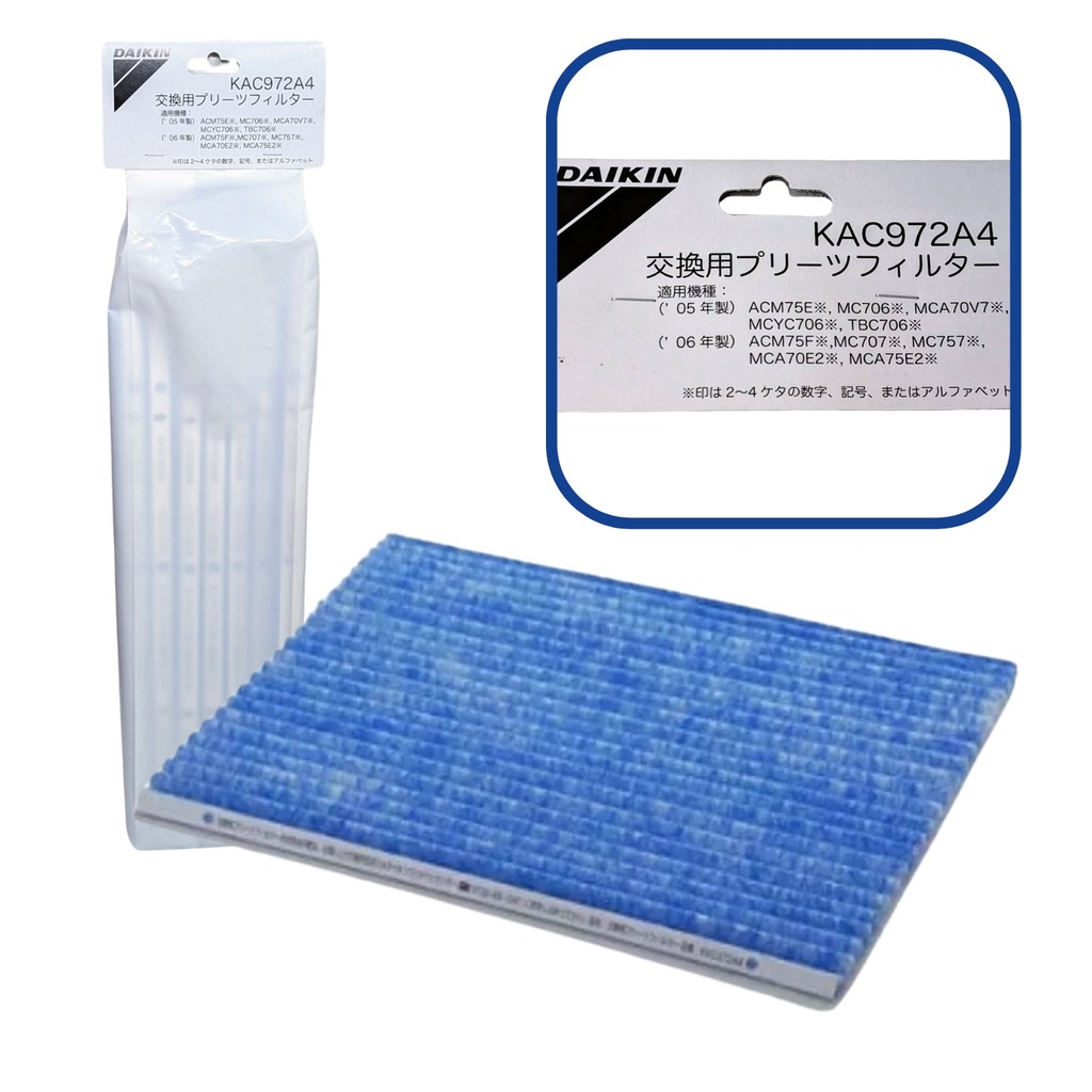 DAIKIN 原廠 KAC972A4 日本製 光觸媒濾紙 7入 空氣清淨機用MC756SC MC757SC