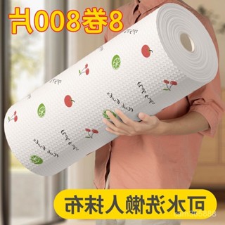 廚房用品 懶人抹布 幹濕兩用廚房紙巾 一次性洗碗布家用清潔專用紙吸水吸油 WAJM