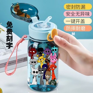 【臺灣-出貨】節奏盒子兒童水杯子男孩女孩卡通吸管杯塑膠耐摔便攜上學專用