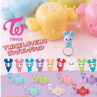 臺灣出貨✨ 手辦公仔 日本萬代扭蛋 lovely 戒指 twice 日本演唱會 限定場週 糖果盒 生日禮物 交禮禮物