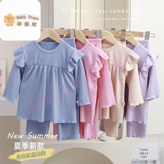 【✨BabySteps】90-140CM 兒童睡衣 女童 春秋款 寶寶家居服 夏季薄款 小孩睡衣 女套裝 學生空調服