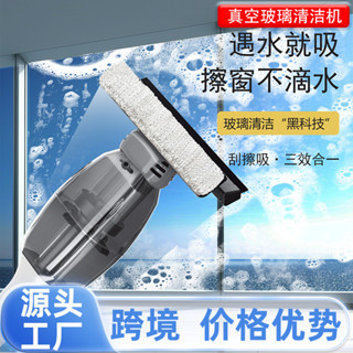 擦窗機器人 電動擦玻璃機器人 窗戶吸水神器 冬天 窗臺防冷凝水防霧水蒸氣 擦窗戶神器 擦窗機 擦窗機器人 全自動颳窗機