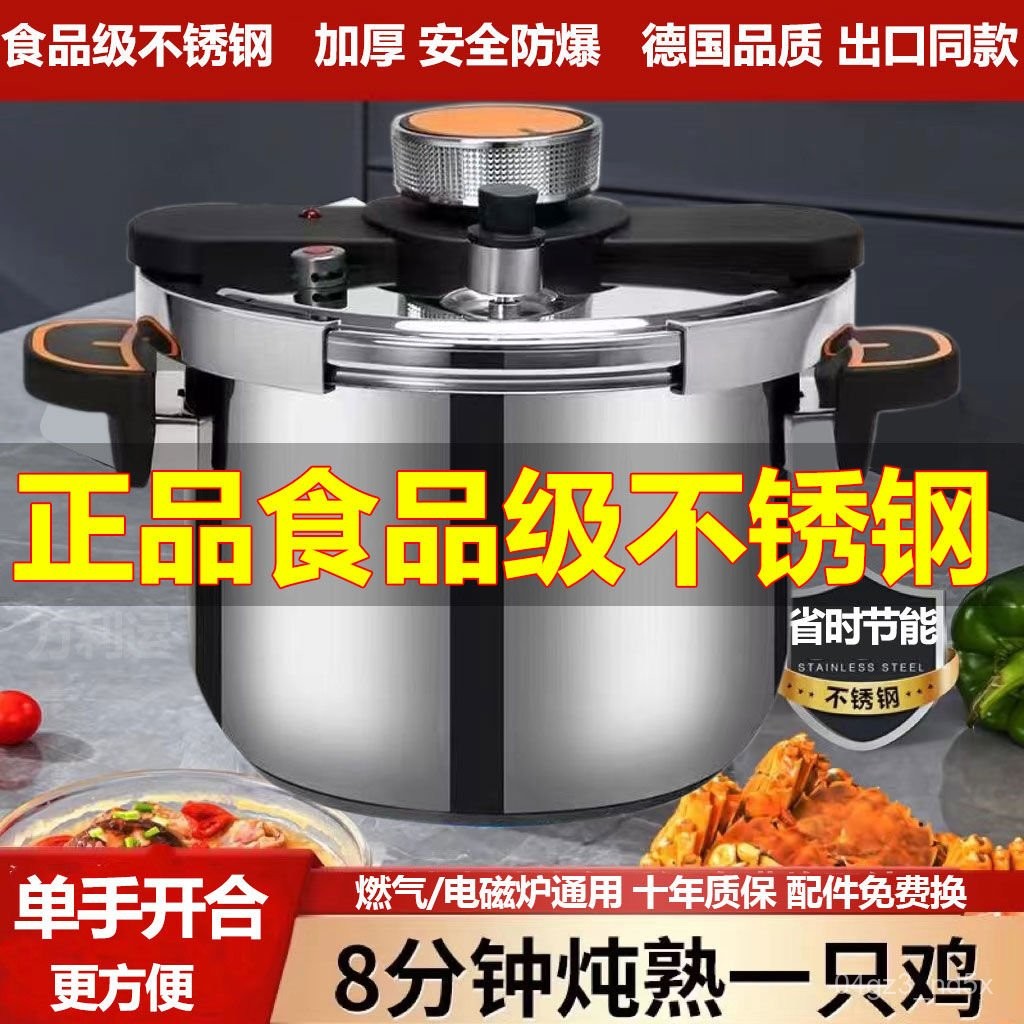 📌台灣出貨/免運📌壓力鍋 防爆壓力鍋 大容量防爆高壓鍋 燃氣竈電磁爐高壓鍋 高速鍋 快煮鍋 悶燒鍋 LH
