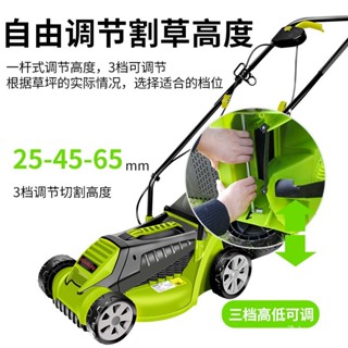 割草機 1600W強勁電動割草機 打草機 手推式 電動家用除草機 草坪剪草機 *機器源頭 YYKL