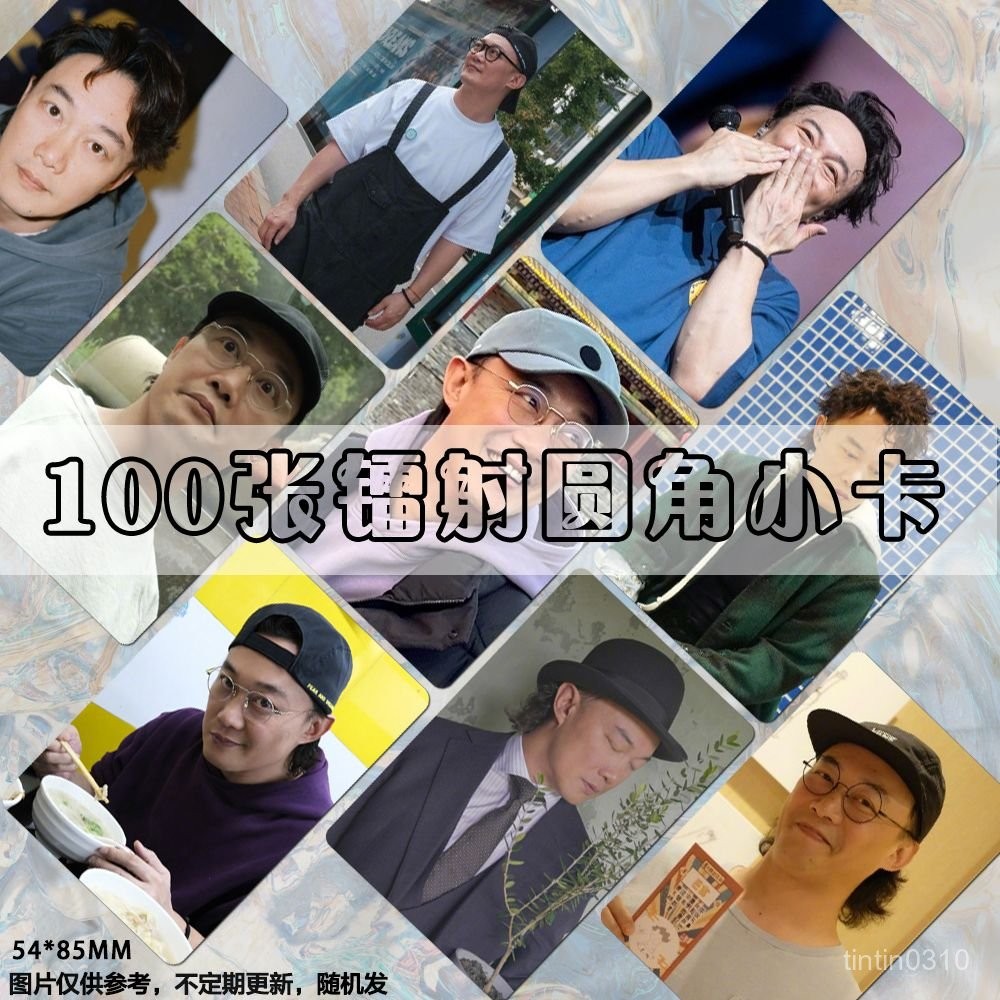 🦋臺北優選🦋 陳奕迅小卡週邊鐳射歌手專輯拍立得lomo卡片照明信片應援禮物
