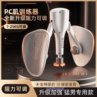 SND盆底肌夾腿神器凱格爾訓練器男多功能鍛煉PC肌力量訓練器械*可開發票/收據