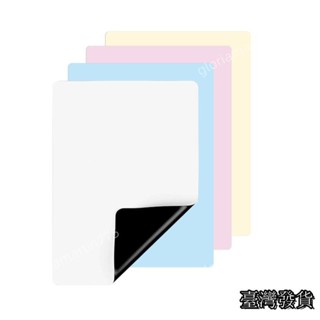 臺灣發貨SUIYI冰箱白板貼 A3 尾貨（輕微破損） 本體磁力 冰箱白板 軟白板貼 磁性軟白板彩色冰箱貼可擦寫pet磁