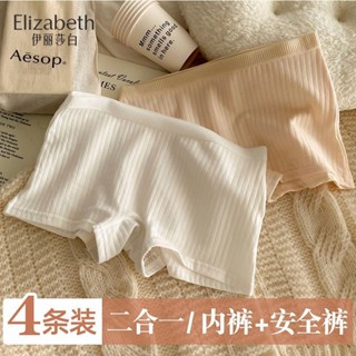 see 女生內搭褲 夏季安全褲 打底 防走光 短裙 伊麗莎白正品純棉抑菌安全褲打底防走光平角內褲女士舒適親膚無痕