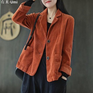 Umi🚗限時免運 【30天熱銷1286件】燈芯絨西裝領純色短外套女秋季新款長袖口袋文藝復古休閑外套上衣
