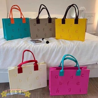 ✨阿信【客製化】【羊毛氈手提袋】 撞色 字母 禮品袋 外出 ins風 女包 大容量 時尚 毛氈 手提袋 托特包 購物袋