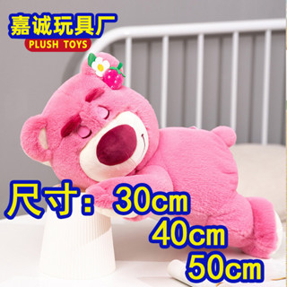 【新店福利價】新年春節草莓熊公仔毛絨玩具可愛趴趴熊玩偶抱枕生日禮物送女生