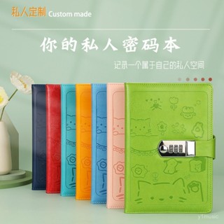 【臺灣最優🥇限時下殺價🥇】A5密碼日記本帶鎖文具筆記本子加厚卡通密碼本學生記事本創意手賬