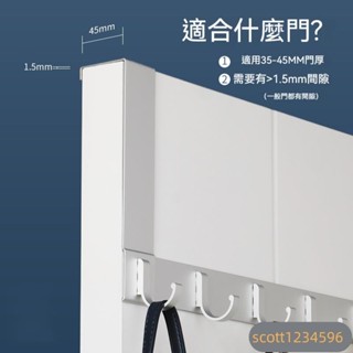 鋁合金 門後掛鈎 免釘 無痕 門上掛衣架 掛衣鈎 壁掛 毛巾架 衣帽架 置物架 衛生間掛鉤 浴室收納 門後置物架