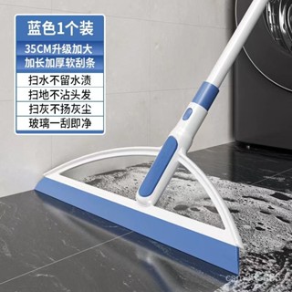 🌞浴室颳水器🌞大衛生間颳水器地颳速幹魔術掃把軟膠颳水拖把浴室家用地闆神器 玻璃颳刀 颳水神器 鏡麵清潔 浴室清潔 PI7