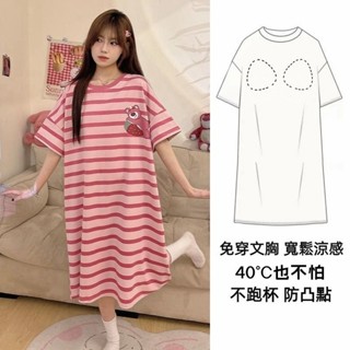【臺灣出貨】睡裙女 帶胸墊睡衣 卡通睡衣 韓版睡衣 短袖睡衣 夏天睡衣 短袖睡裙 可愛睡衣 連身睡衣 女生睡衣 居家服