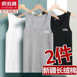 🚚 男士馬甲背心 俞兆林【新疆長絨棉】男士夏季新款休閑背心運動健身字母打底汗衫