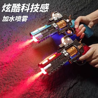 寶寶玩具噴霧電動玩具電動音樂兒童模擬聲光男孩手槍震動玩具槍
