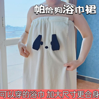 男女情侶 純色舒適親膚 冬季加厚 情侶睡袍 法蘭絨浴袍 珊瑚絨睡袍 保暖睡袍魔術貼浴巾式浴袍可穿裹巾比純棉吸水速幹浴裙女
