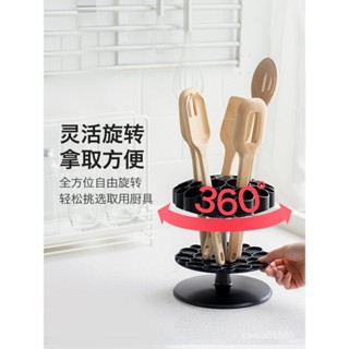 廚房用品 廚房用品 廚房鍋剷勺子 剷子 剷勺 炒勺置物架 廚具收納架 勺架可旋轉 廚房收納 3PTG