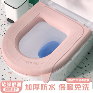 家用馬桶坐墊 馬桶貼 坐便套EVA防水馬桶坐墊四季通用家用免洗馬桶墊冬季保暖可水洗坐便墊圈 可愛馬桶墊