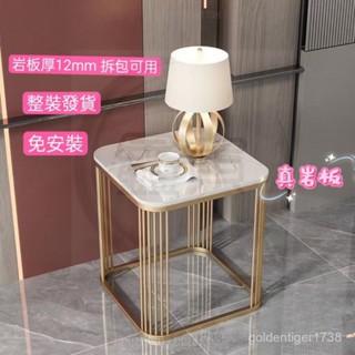 【鑫寅國際】整裝發貨 免組裝 北歐輕奢巖闆客廳沙發邊幾茶幾高階床頭大理石創意小邊幾網紅角幾 YYVY