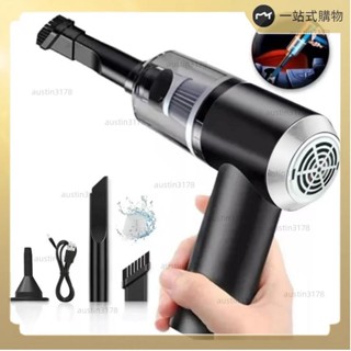 【一站式購物】便攜式吸塵器汽車家用窗戶強力雙伏 Usb 可充電大功率便攜式清潔裝置迷你乾濕兩用吸塵器