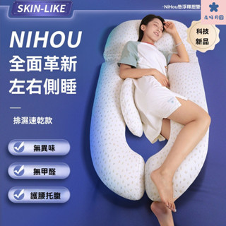 孕婦枕 護腰枕 月亮枕 側睡枕 哺乳枕 餵奶枕 U型枕 G型枕 寶寶餵奶枕 婦枕頭護腰側睡枕 多功能U型託腹抱枕 孕婦睡