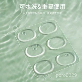 【新品&臺灣熱銷】#隨意貼高跟鞋防磨腳貼小圓點鞋貼不跟腳後跟帖涼鞋矽膠貼自粘軟膠