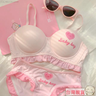 ✨最新款式✨特價🚀禮服/ bra/ 正韓女裝/抹胸/聚攏內衣/無痕內衣/胸貼/小胸/胸墊/運動內衣/甜心芭比~小胸聚攏