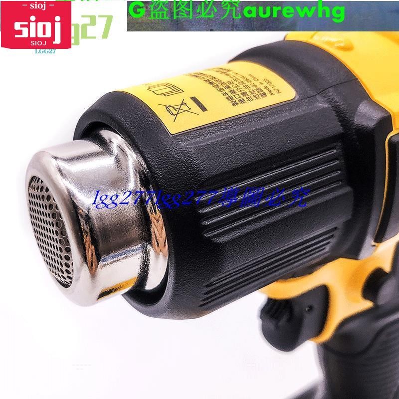 庫巴*#☃∋✒新品得偉DEWALT鋰電焊機汽車貼膜烤槍18V調溫20V充電熱風槍DCE530