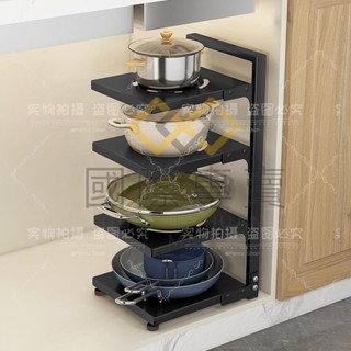實用家居·JIaYe-- 廚房分層 多層置物架 不鏽鋼 下水槽 家用櫃子 內架子鍋架 專放鍋具收納YQ