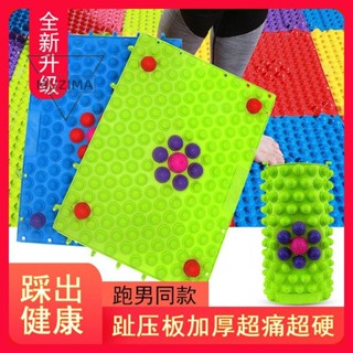 【免運費】按摩腳底板趾壓板腳墊兒童足底按摩墊家用戶外運動加厚按摩墊健身 按摩腳墊壓板 腳底按摩板 健康腳踏墊 腳底按摩器