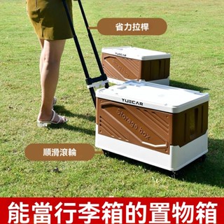 免運 開立發票 車載後備箱收納箱伸縮拉桿儲物箱戶外可折疊整理箱汽車內裝飾用品購物推車 收納推車 買菜車