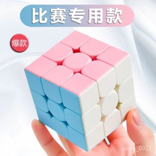 高顏值✨限時下殺✨奇藝馬卡龍色二階三階四階五階金字塔楓葉魔方比賽用兒童益智玩具