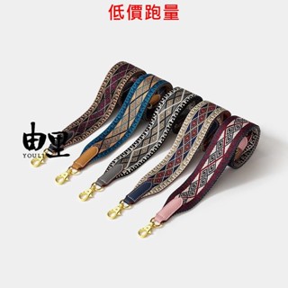 💯包包配件💯背帶 5cm菱形紋古風編織背帶 適用於手提包寬頻減壓帆布肩帶 凱莉包伊芙琳包單肩斜揹包替換長包帶 可訂製
