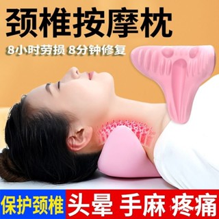 【臺灣熱賣】護頸 頸椎枕按摩專用枕頭護富貴包疼痛放鬆肩頸部指壓放鬆按摩器牽引枕
