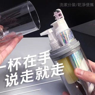 隔日到店 旅行牙刷盒 牙刷旅行組 牙刷杯 盥洗旅行組 旅行組 牙刷盒 旅行漱口杯 收納盒 旅行牙刷杯 分裝瓶 旅行用品