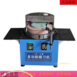 專供臺灣 火爆機器K金剛砂 多功能圓盤磨刀機 水冷電動磨菜刀打磨拋光機 臺式磨刀砂輪機
