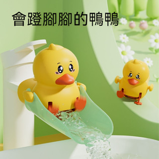 新北有貨✈卡通 可愛延伸器 水龍頭加長 兒童洗手神器 矽膠濺水神器 兒童洗手器 洗手輔助 龍頭輔助件 可愛 搞怪龍頭延伸