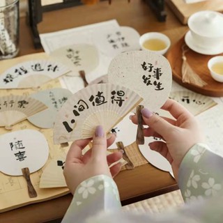 明信片🎈中國風無事小神僊明信片 插畫 明信片 留言卡 祝福語 送禮 創意異形扇形書法文字手帳禮物裝飾賀卡片