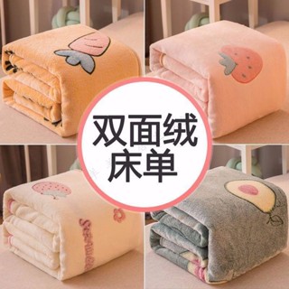 🐳臺灣🐳冬季毛毯床單雙面加絨鋪床保暖珊瑚絨毯子宿舍單人學生兒童絨毯厚