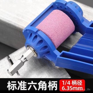 🔥臺灣24H🔥【今日特價】修複研磨麻花鑽頭打磨德國專用工具角度磨頭固定萬能 B3N8
