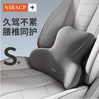 汽車頭枕護頸套裝乳膠車用腰託靠枕腰部車載支撐靠背座椅司機護腰 LOVQ