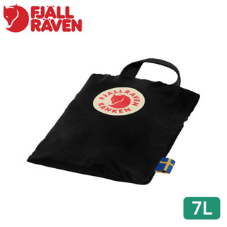 【Fjallraven 小狐狸 Kanken Mini Rain Cover 揹包套7L《黑》】F23795/登山/防水