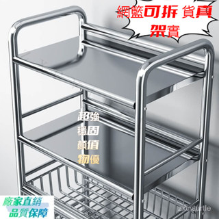 超優惠-可開發票 加厚不銹鋼置物架廚房蔬菜傢用落地傢電雜物儲物架多層移動收納架 置物架推車 不鏽鋼 小推車收納架
